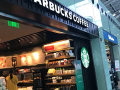 门面-星巴克(成都机场T2店)