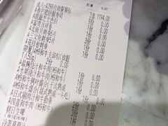 -赤坂亭M9和牛烧肉(世博源店)