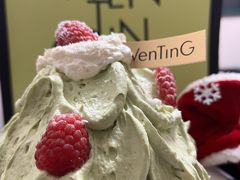 -WenTinG文汀·半糖蛋糕(合生汇店)