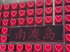 -南澳岛打卡果汁冰公司