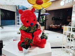 -杭州平安悦坊 PAFC LIVING
