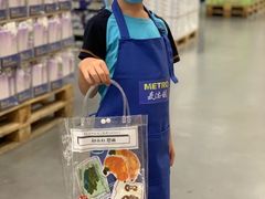 -麦德龙(湖里店)