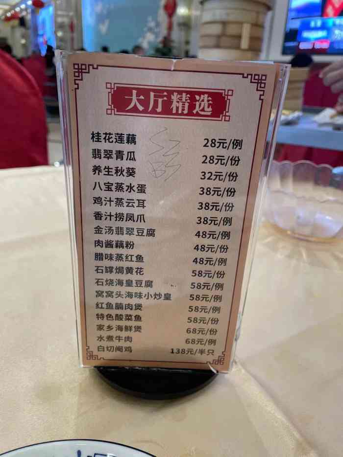 大海湾海鲜酒楼-"乔迁之喜[礼花][礼花][礼花]941517.