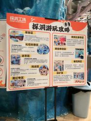-探洞工场(重庆爱琴海旗舰店)