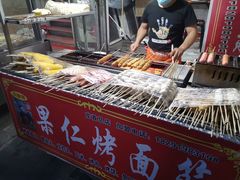自助取餐区-小魏哥果仁烤面筋