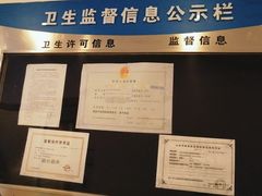 -上海广德中医门诊部