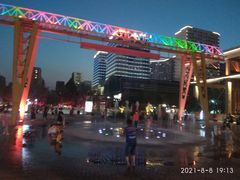 -新天地活力PARK