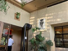 -朴墅(西湖青芝坞店·杭帮菜·家宴.14年的店)