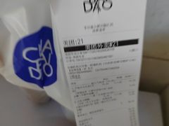 -茶百道(百脑汇店)