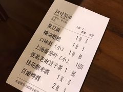 账单-火宫殿·湘菜小吃·商务宴请·生日聚会(东塘店)