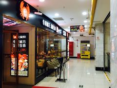 门面-七欣天(上海淮海路新尚广场店)
