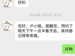 -欧乐齐乐口腔(长宁店)