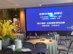 -徐记海鲜(高铁南站|沙湾公园店)