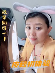 -More摩尔医美の注射线雕光电中心
