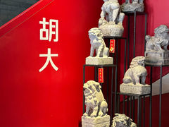 -胡大饭馆 24h(簋街总店)