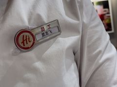 -海底捞火锅(吾悦广场店)