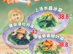 -有心德(隆生店)