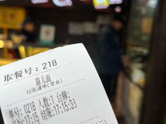-老地方猫儿面(磁器口店)