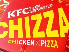 -肯德基(夏湾店)