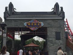 -广州融创文旅城