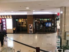 -永旺梦乐城国际商城(北清路店)