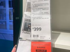 -宜家家居(哈尔滨商场店)
