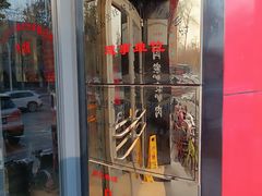 -闫家驴肉老店(华电一校店)