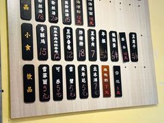 -柴爿巷·香酥鸡&馄饨(复兴中路店)