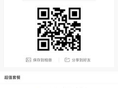 -红房子西菜馆(淮海中路店)