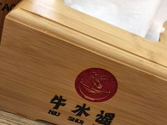 -牛水谣牛肉汤(杨舍老街店)