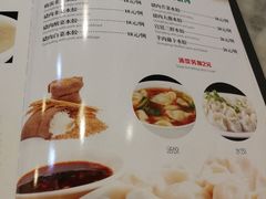 菜单-大碗居老北京炸酱面(蛇口店)