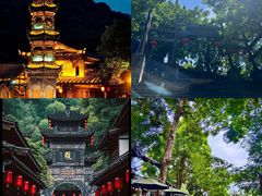 -崇州市街子古镇