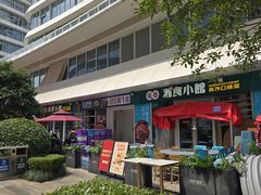 -福巷湘食小馆·猛火现炒(上海首店)