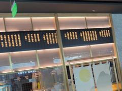 -赠李白·如诗的川味(余杭万达广场店)
