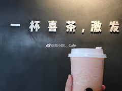 -喜茶(北京三里屯太古里店)