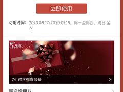 -K+PARTY连锁KTV(盈锋广场店)