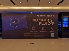 -开元商城(西旺店)