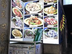 景观位-贞姨美食·老字号海鲜大排档