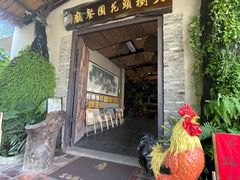 -大树头森林餐厅(番禺广场店)