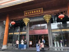 门面-香云轩·顺德菜(香云纱园林酒店店)