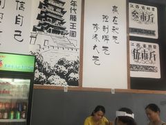-老三样·美食研究中心(世贸路店)