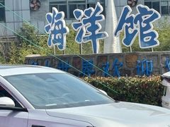 -苏州海洋馆