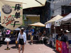 -大理床单厂艺术区