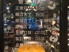 -别院里音乐餐酒吧(双流航空港店)