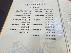 -巴音陶日故德烩菜馆(体育场店)