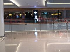 -大渔铁板烧(中山路八佰伴店)