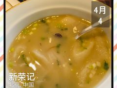 -新荣记(建国门外大街店)