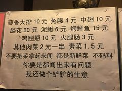 -晓靖轩烧烤(沙河风情店)