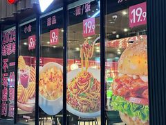-必胜客(滨江店)