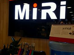 -MiRi眼镜连锁·蔡司·尼康控优点合作店(莘庄店)